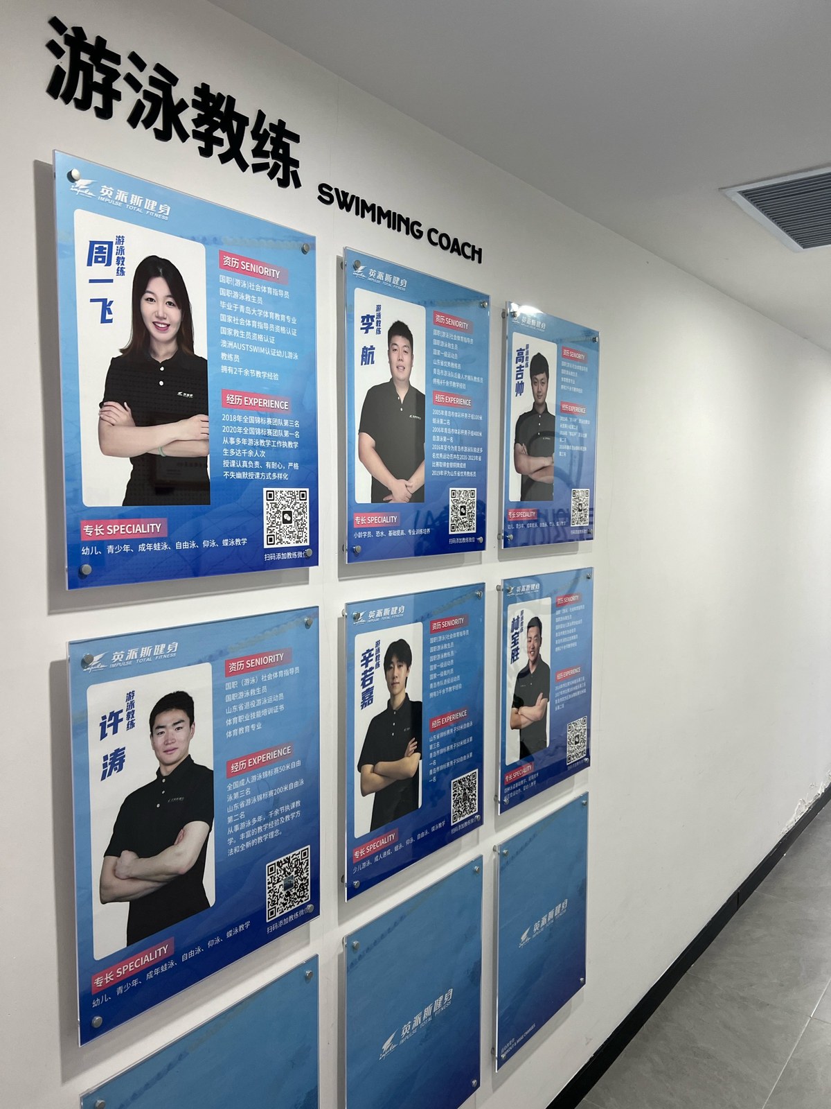 制定篮球交流计划以促进个人技能发展的方法_1